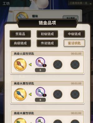 新世界狂欢蜜话版