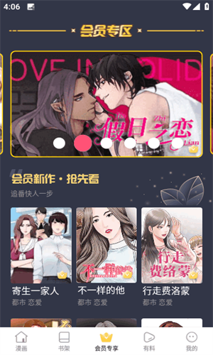 漫蛙manwa2.life