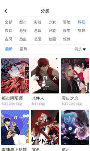 漫蛙manwa2.life