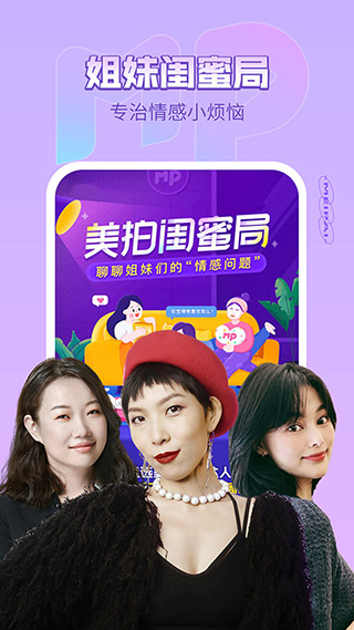 爱尤物直播官方版