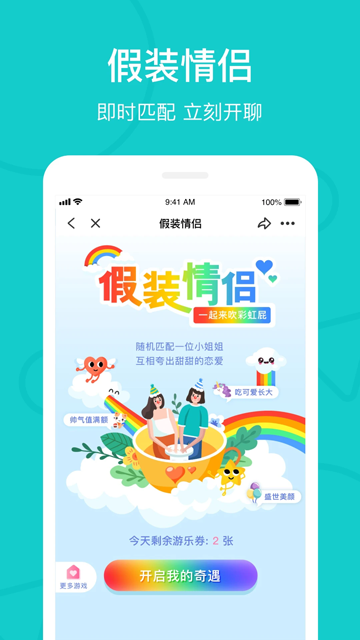 热拉app官网最新版本