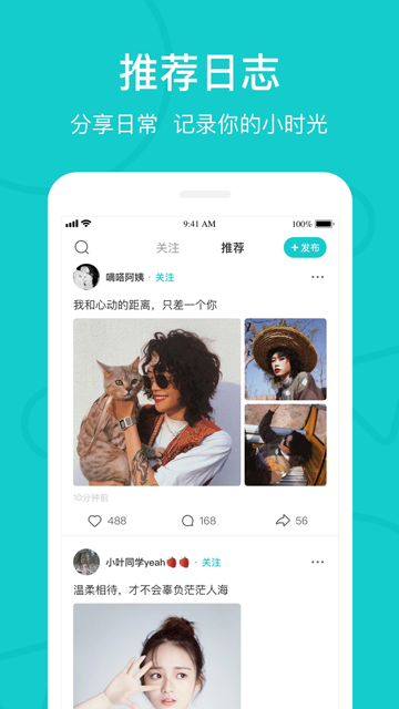 热拉app官网最新版本