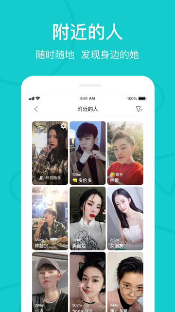 热拉app最新版本