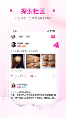 妖女直播间