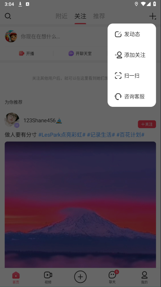 LesPark官网