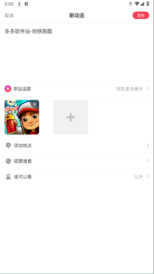 LesPark官网