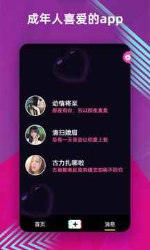 富二代APP无限次