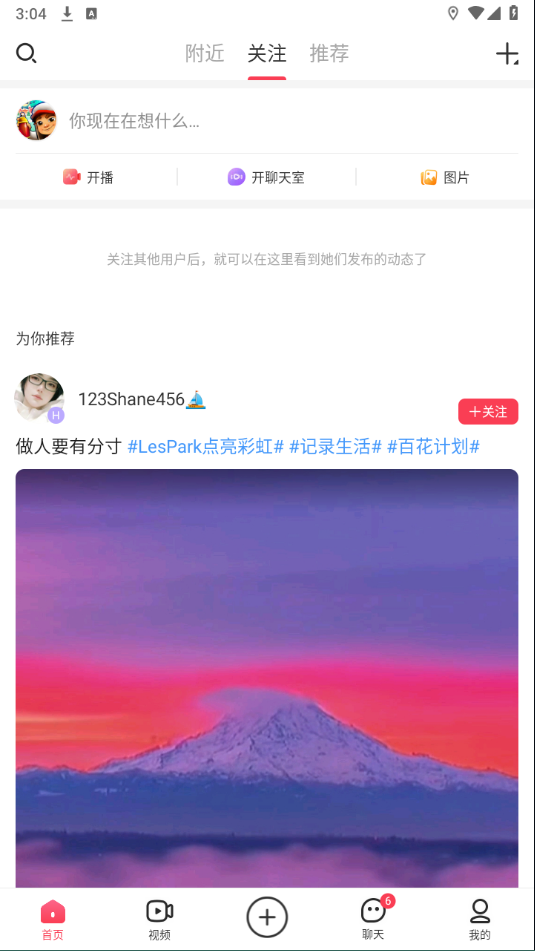 LesPark官网