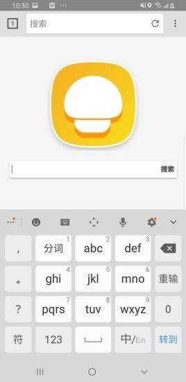 蘑菇浏览器无痕版