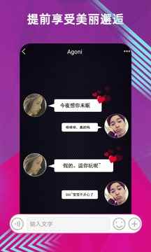 富二代APP无限次