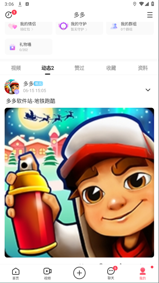 LesPark官网