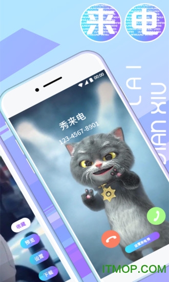秀来电视频铃声app