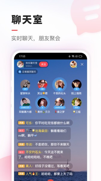 vv小视频app