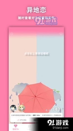 鱼笙