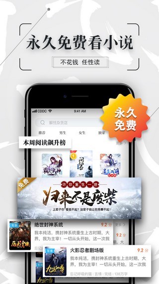 幸运星小说1.0.0