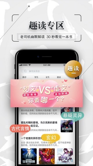 幸运星小说1.0.0