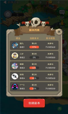 部落领主游戏正版下载图片1
