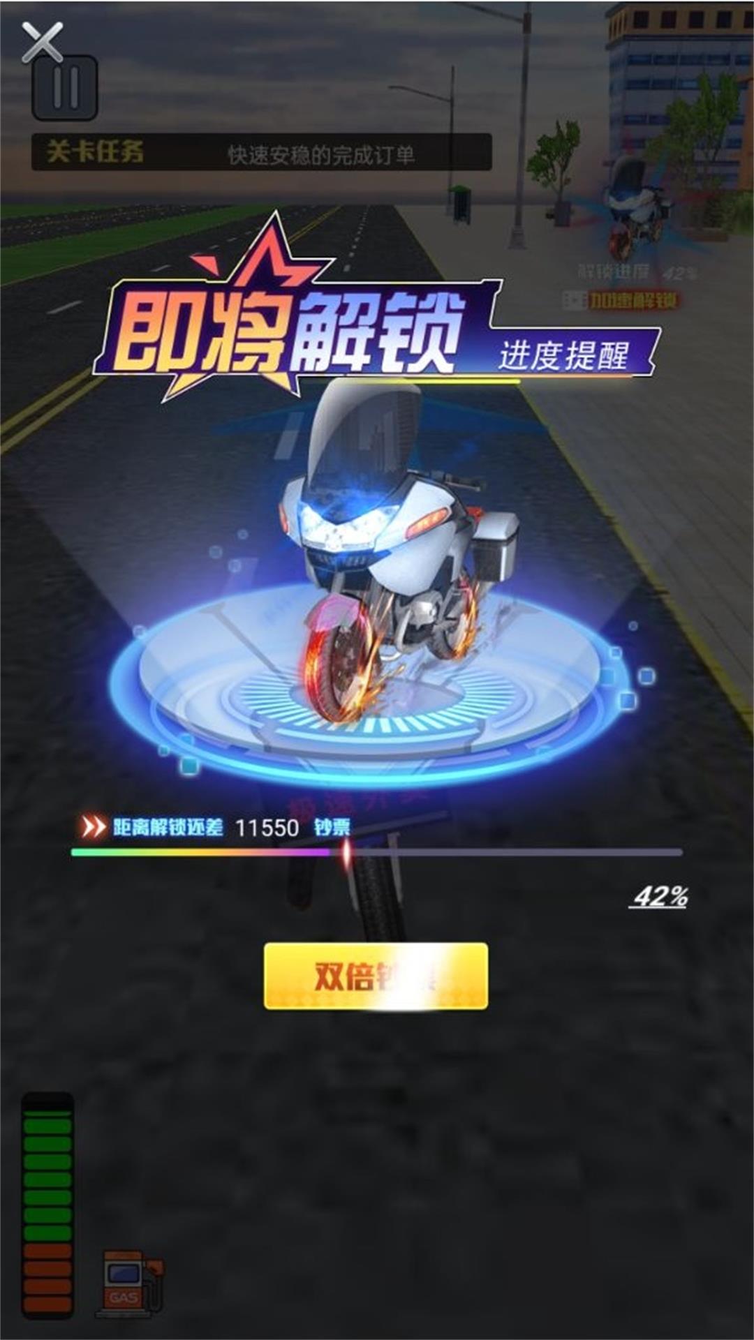 摩托飞车都市极速赛游戏安卓版图片1