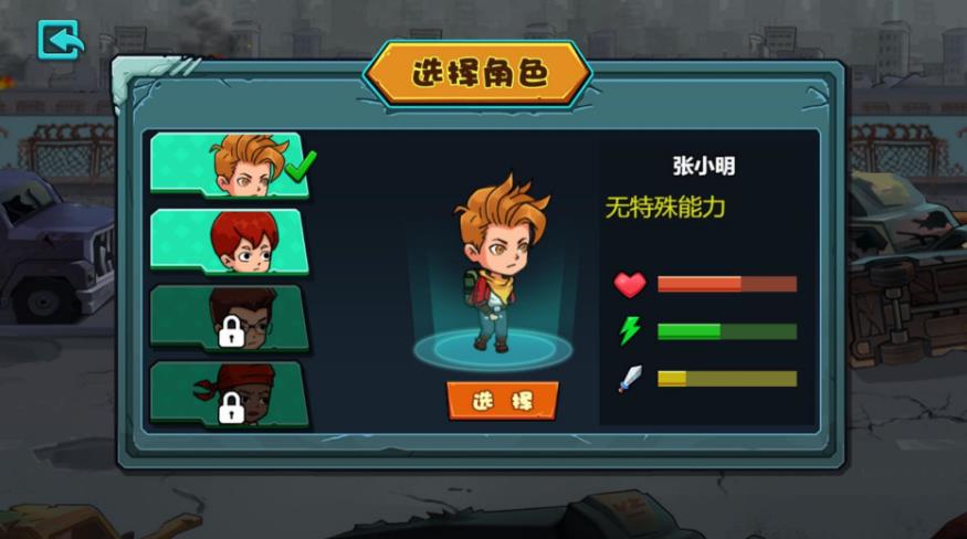 双人漂流记游戏官方版图片1