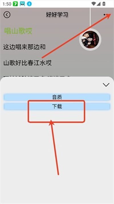 yulinlin音乐