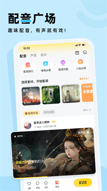 戏鲸