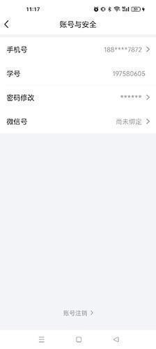 环球网校快题库