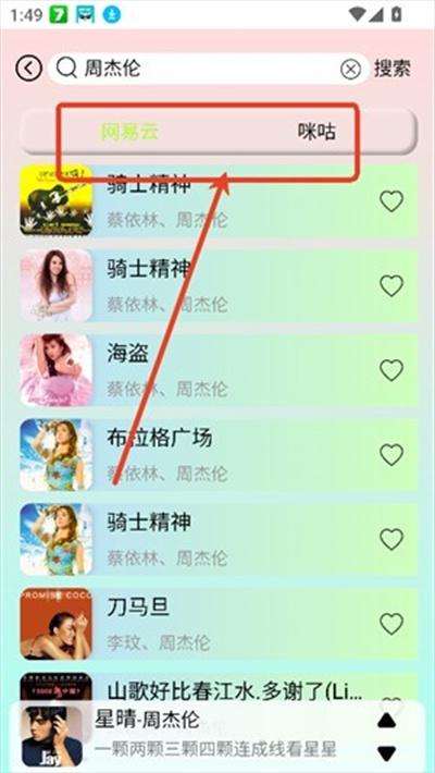 yulinlin音乐