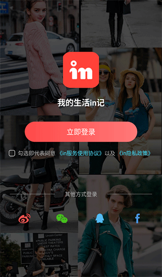 in