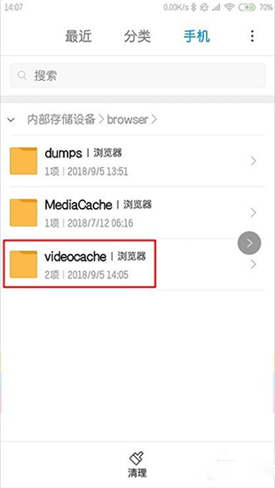 小米浏览器国际版