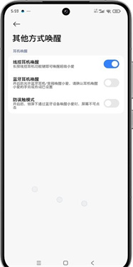 超级小爱