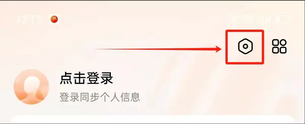 番茄畅听官方正版
