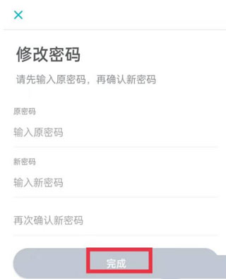 言鸟普通话