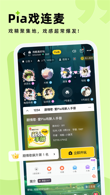 戏鲸