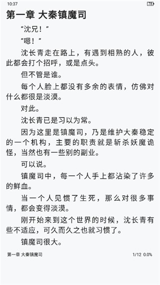 海棠文学城