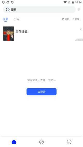 海棠文学城