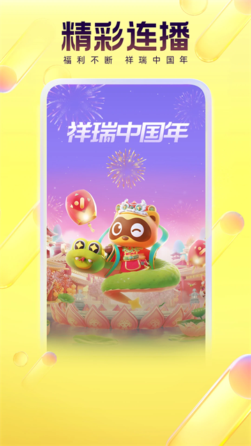 西瓜视频纯净版