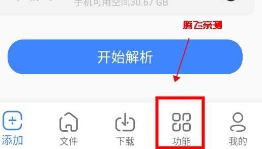 浩克下载器官方版