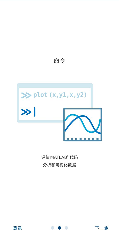 matlab正版