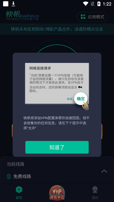 快帆***