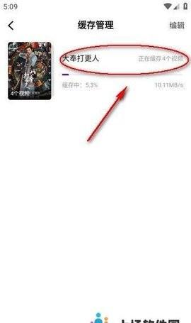 青草影评 3.6.8 官方版