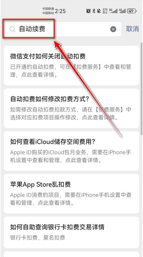 870游戏盒