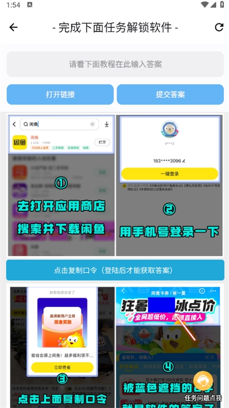 主题库pro