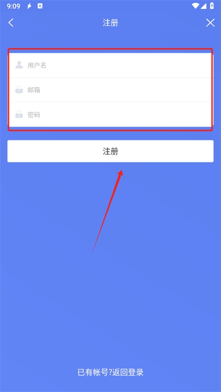 闪电下载最新版