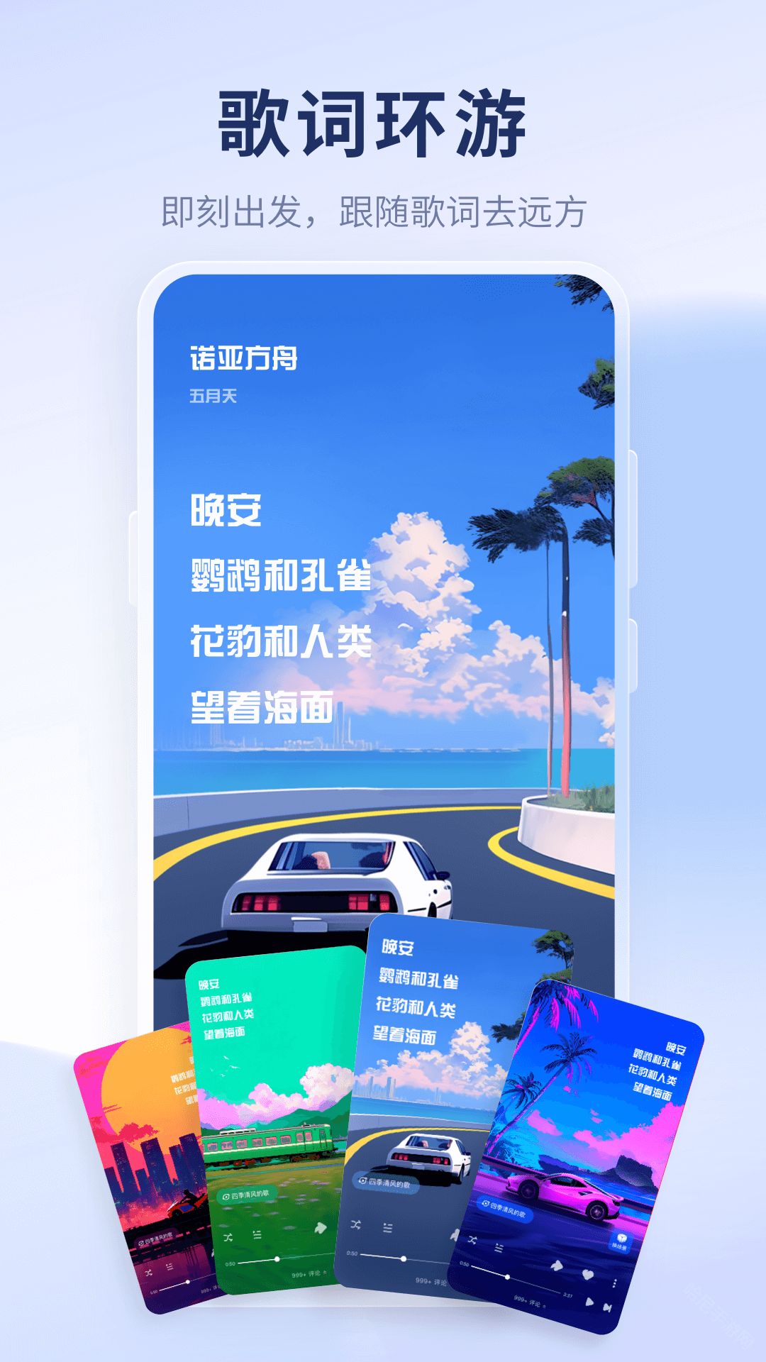 酷狗音乐