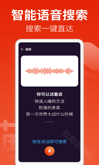 飞觅浏览器app