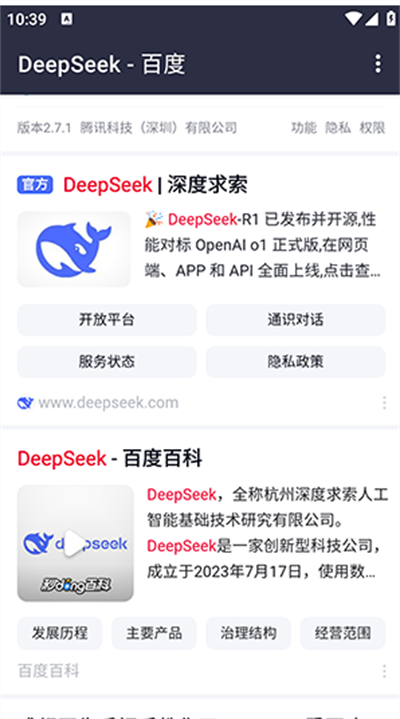 scs搜索引擎