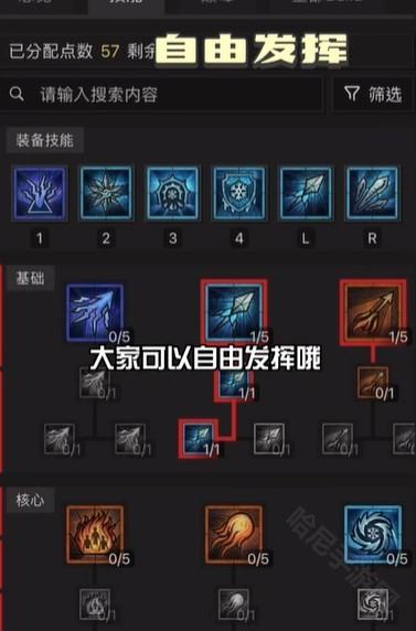 暗黑核