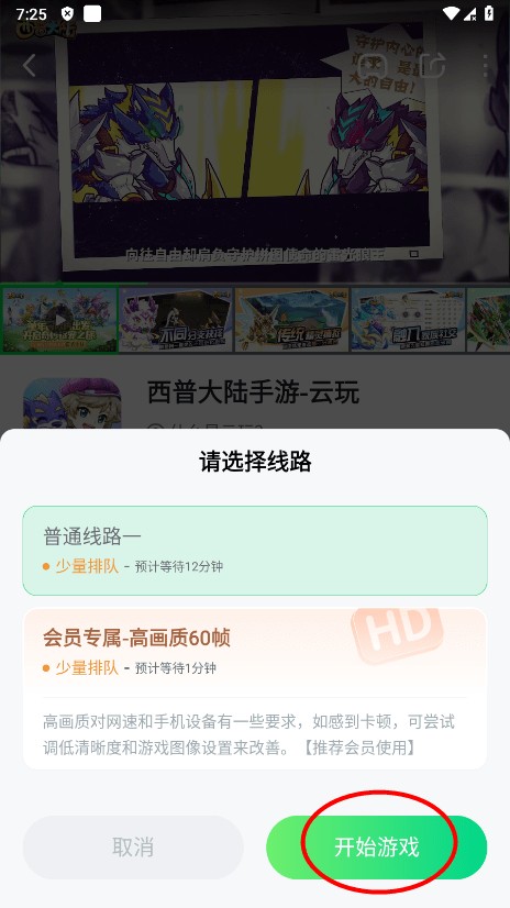 870游戏盒子