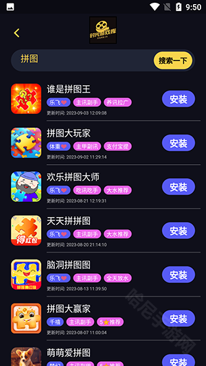 时光游戏库