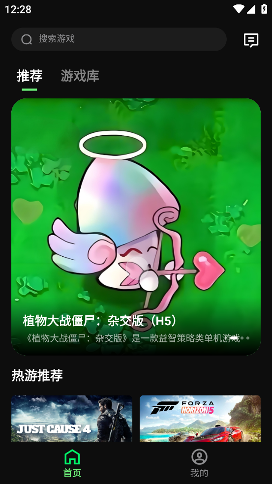 西瓜云游
